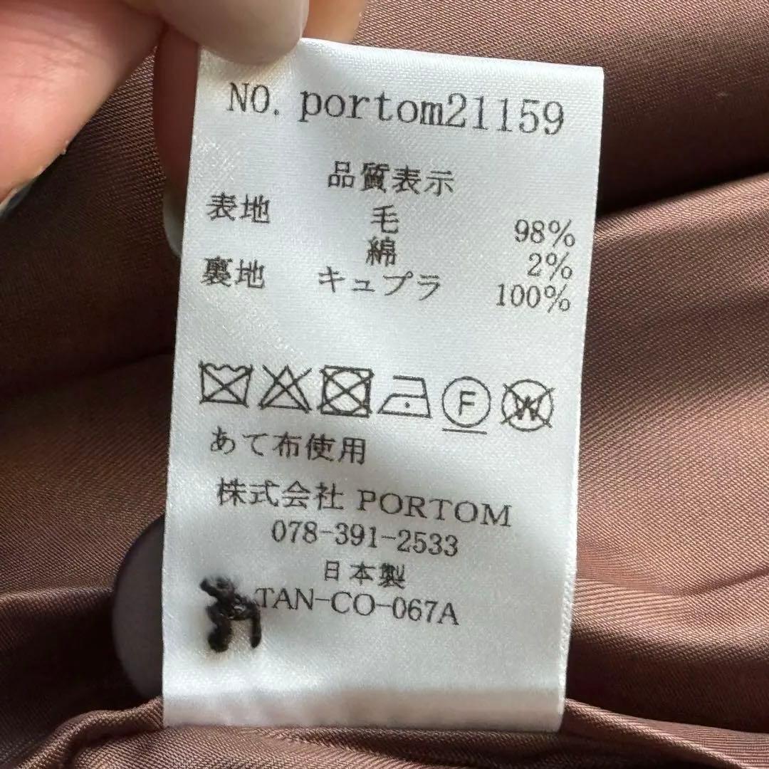 休日と詩 休日のモッサコート チェスターコート オオカミとフクロウ