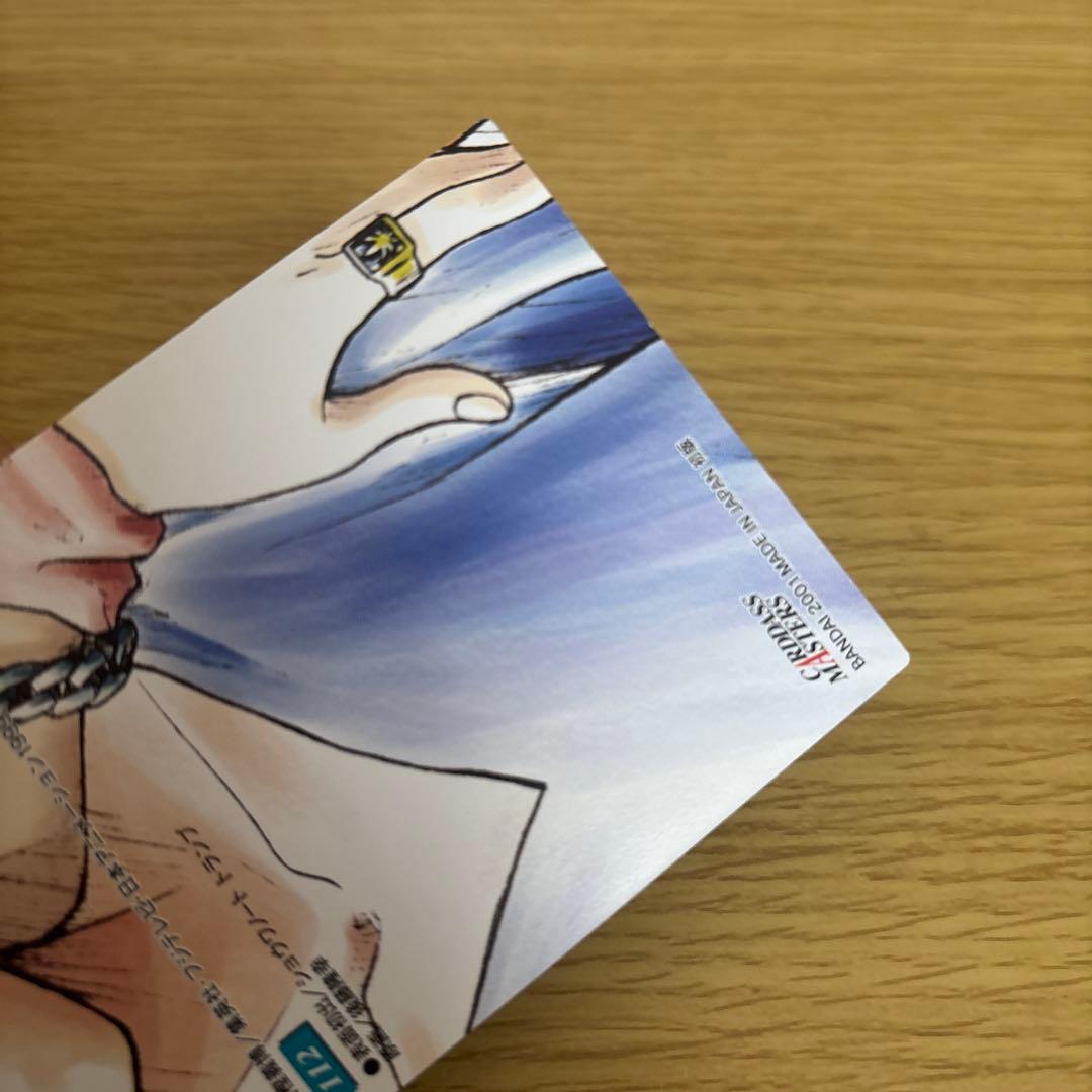 ハンターハンターカードダスマスターズ　キルア