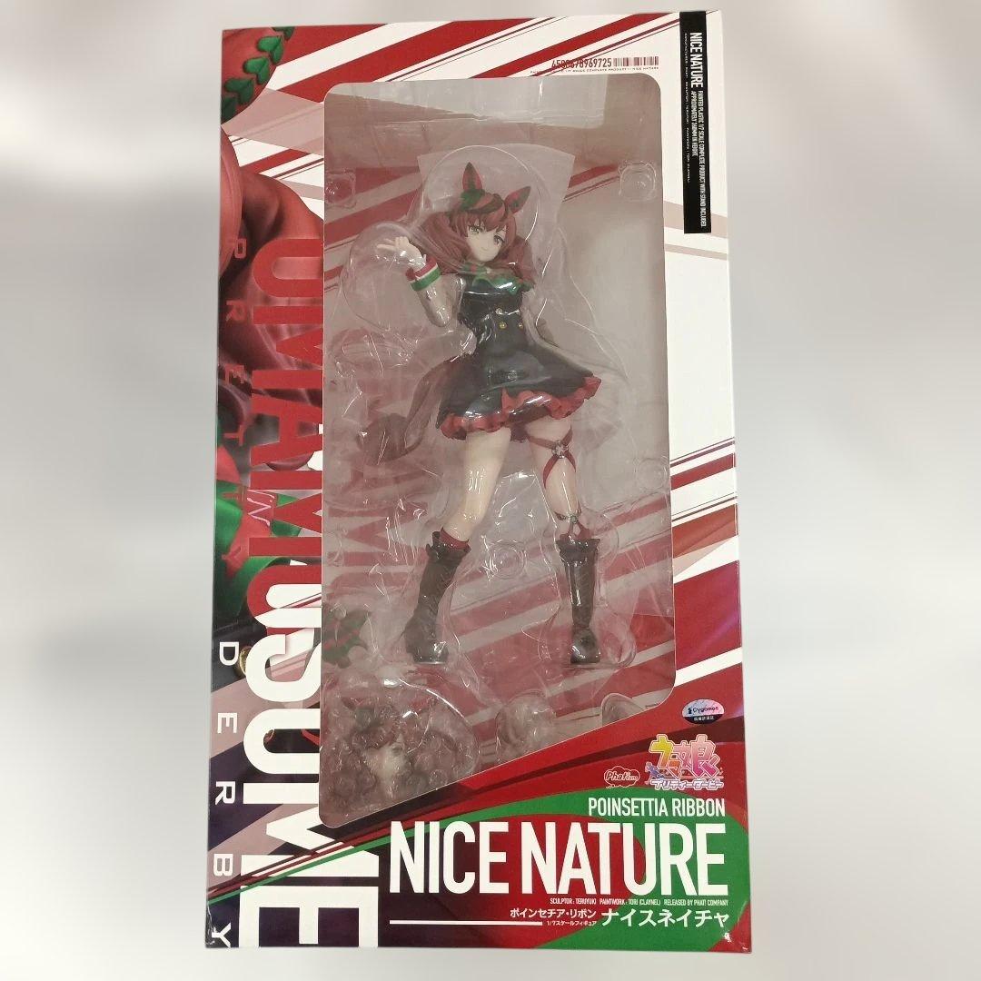 ナイスネイチャ 「ウマ娘 プリティーダービー」 1/7 フィギュア