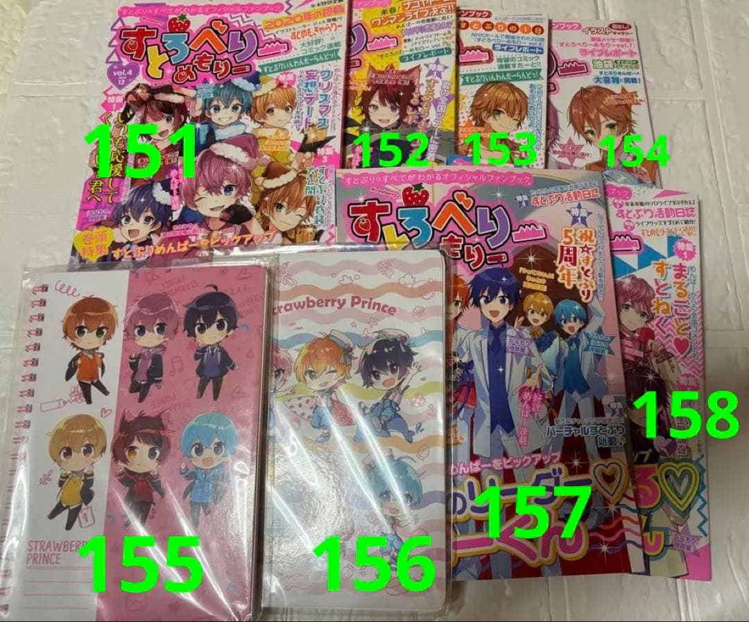 すとぷり まとめ売り バラ売り⭕️