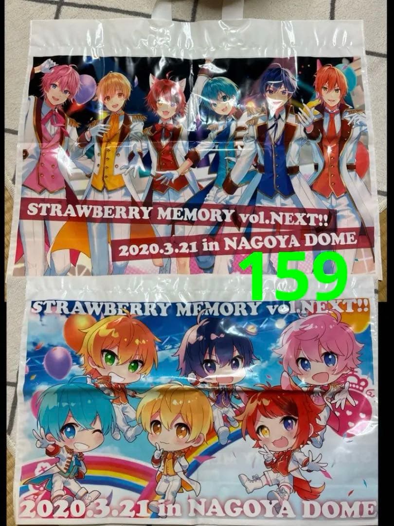 すとぷり まとめ売り バラ売り⭕️