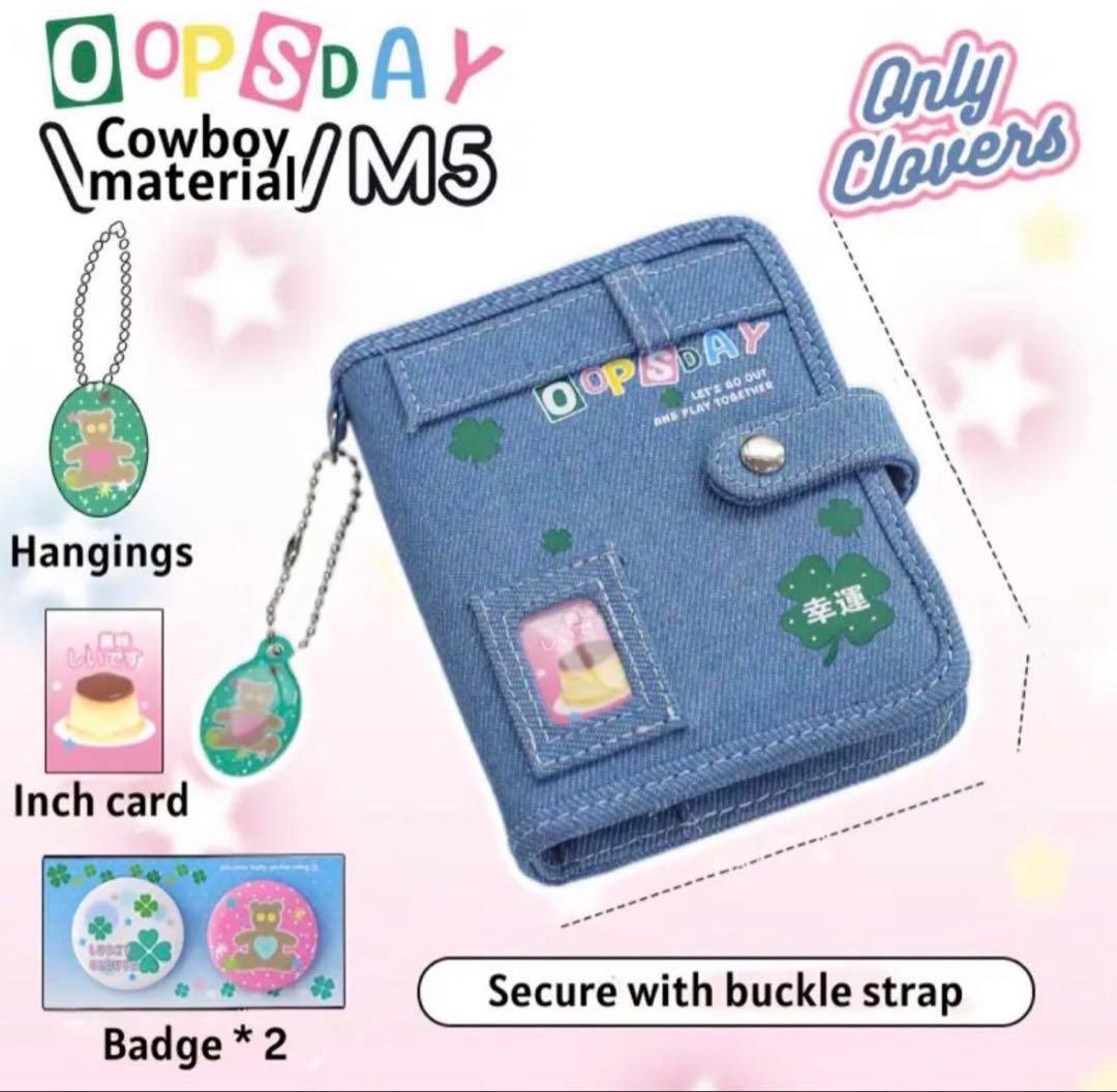 シール帳 バインダー デニム クローバー あのちゃん 平成レトロ 新品未