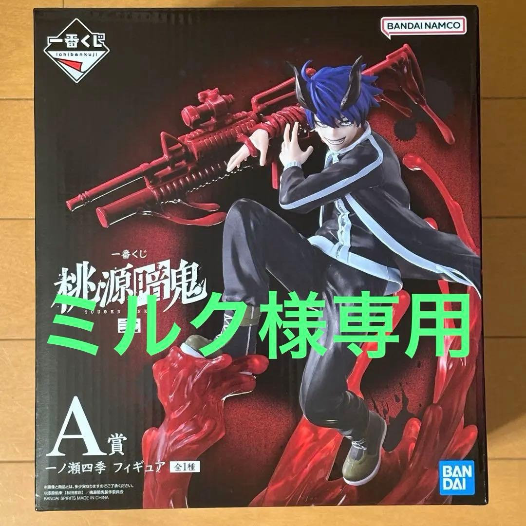 桃源暗鬼 一番くじ a賞 フィギュア 一ノ瀬四季 - メルカリ