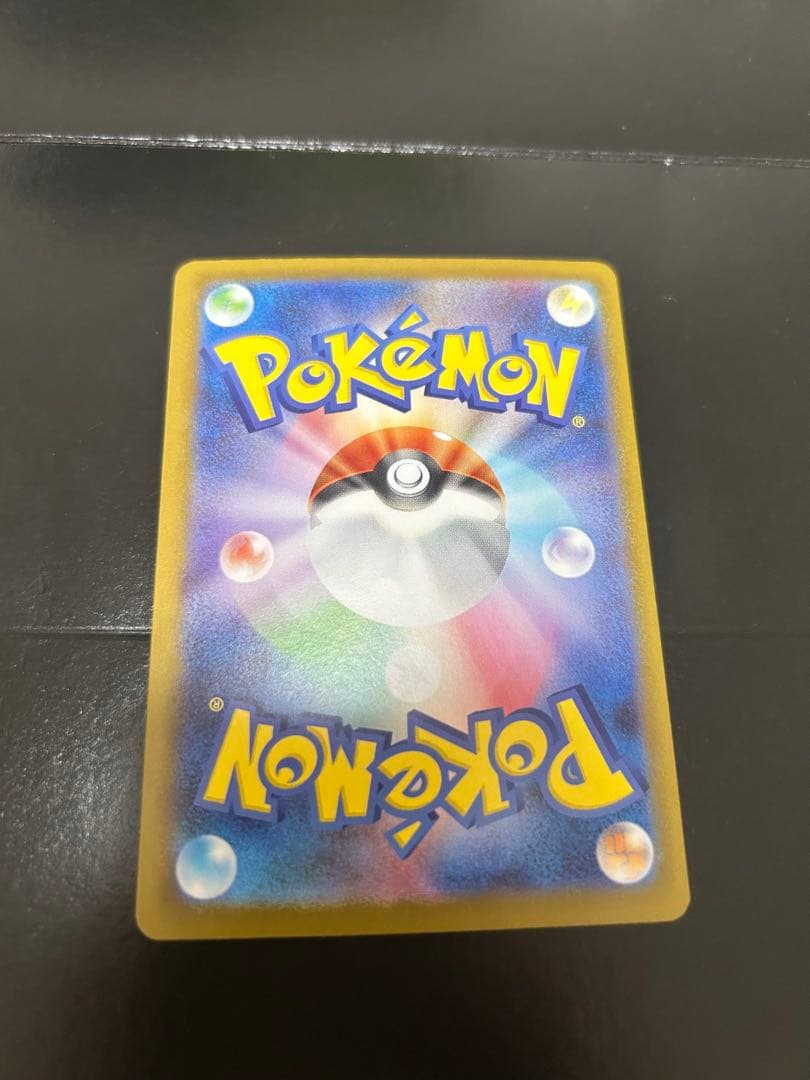 【美品】スタートデッキ100 ピカチュウex SAR 025/100 即日発送