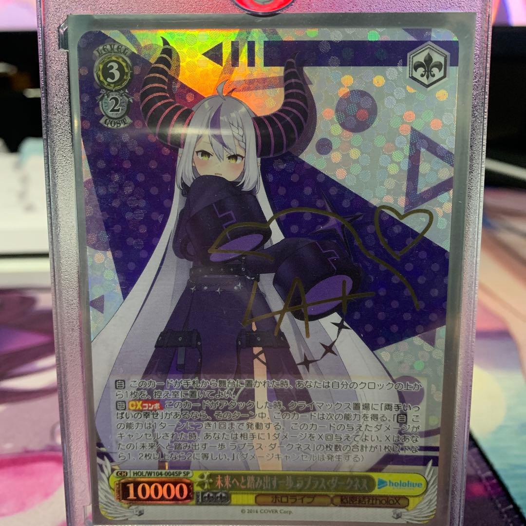 ホロライブ 未来へと踏み出す一歩 ラプラス・ダークネスSP - メルカリ