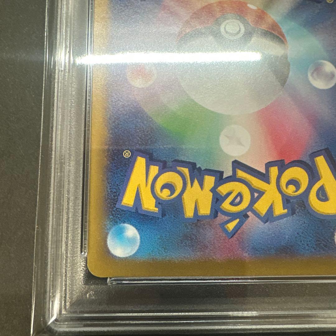 ギラティナV SR S11ロストアビス 111/100 PSA