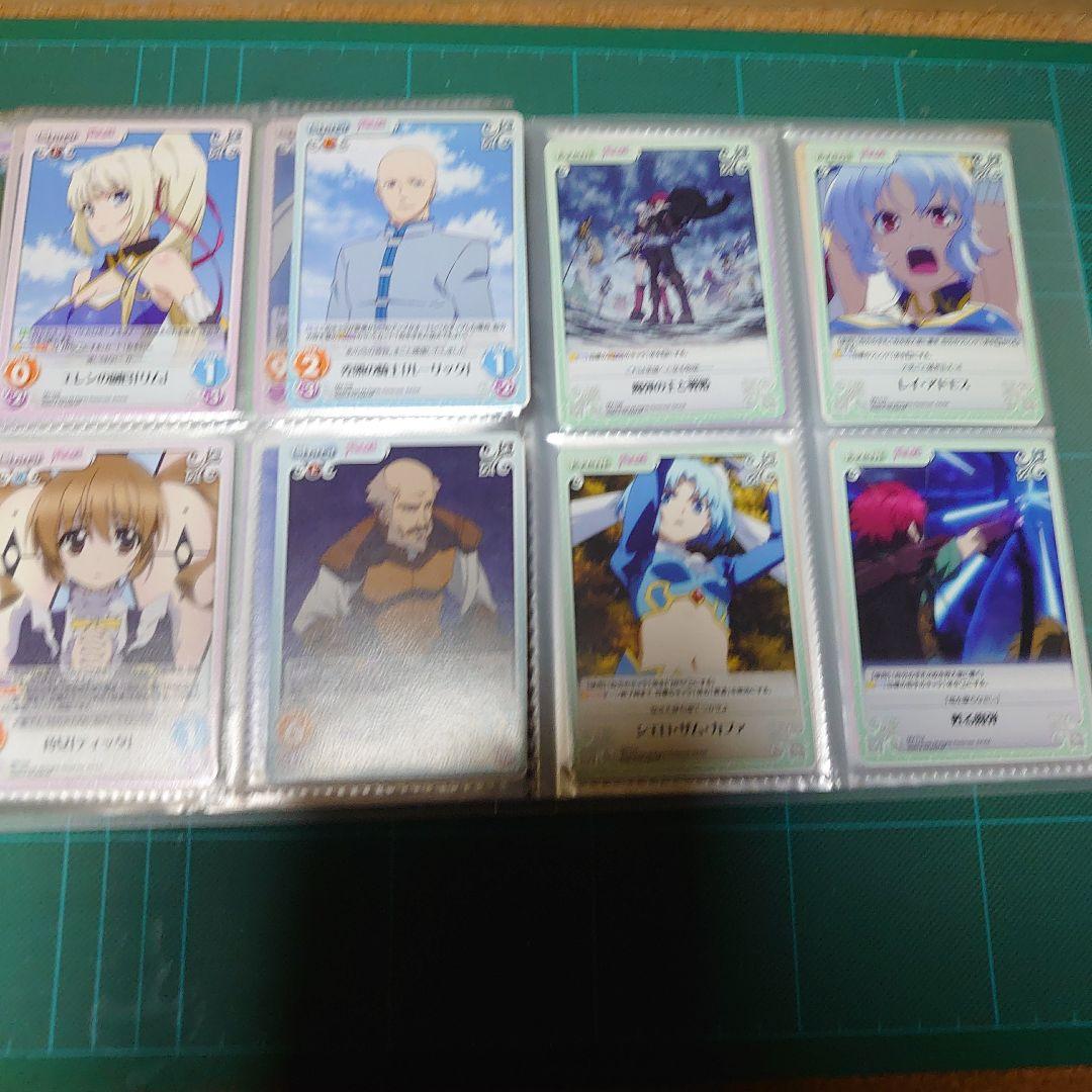 Chaos TCG　魔弾の王と戦姫
