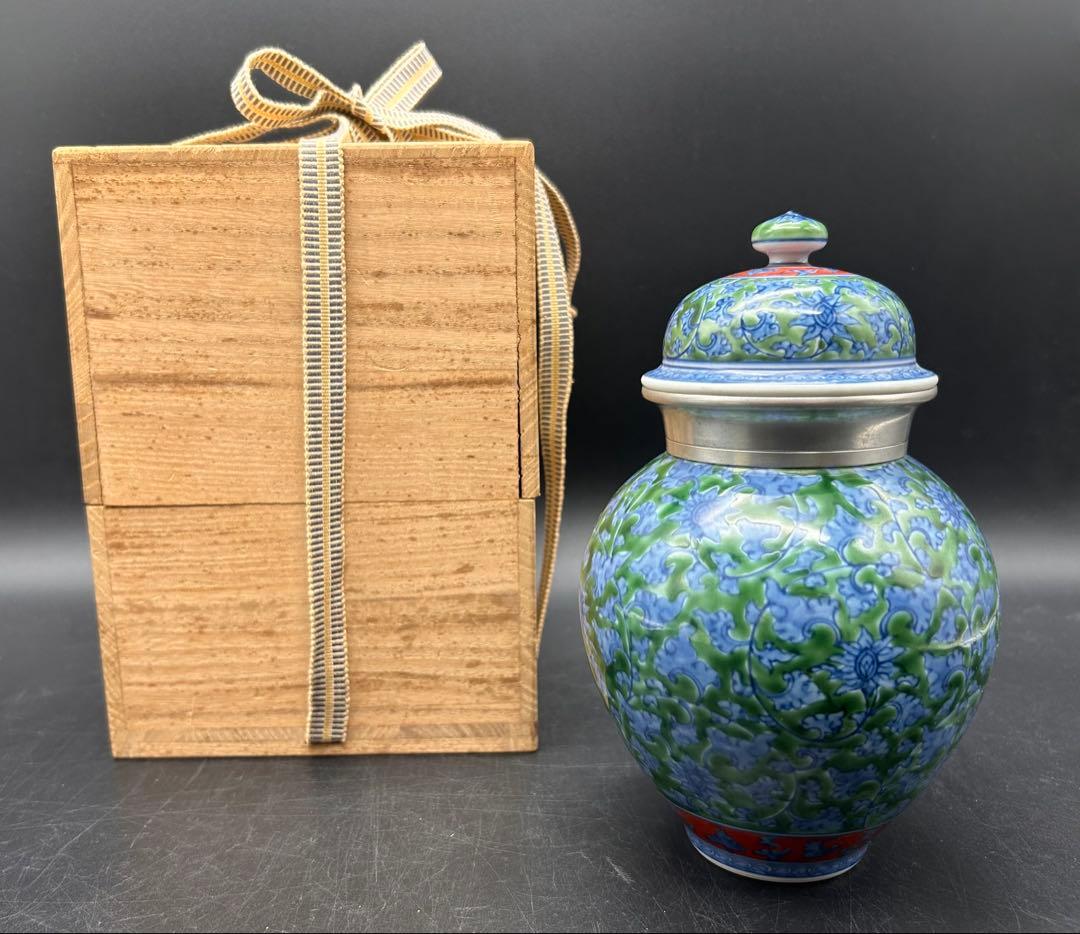 【希少】源右衛門窯　館林源右衛門　緑彩唐草文　錫口　茶壺　茶道具　有田焼 共箱