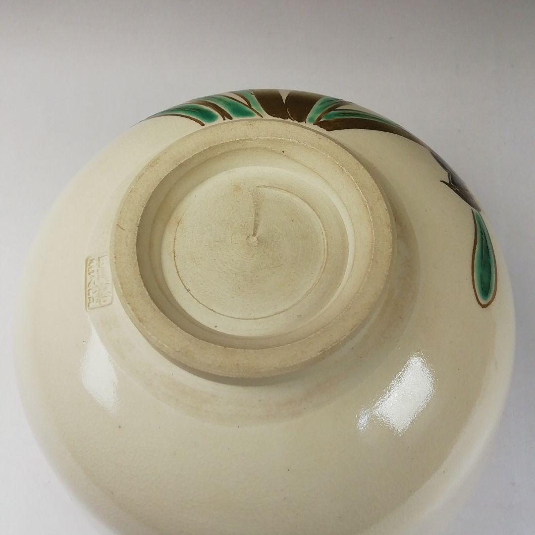 T313 茶碗 『色絵水仙』『押小路窯 庄左ェ門』 共箱 抹茶碗 茶道具