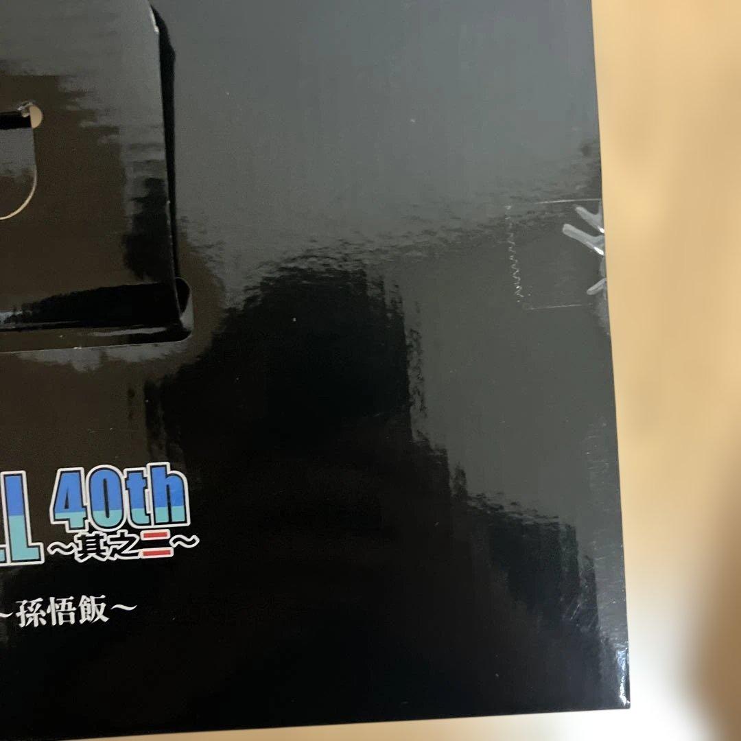 一番くじフィギュア　ドラゴンボール　40th 其の2 ベジータ　孫悟飯　クリリン