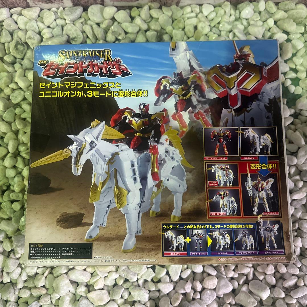 ふくてんちょー レアなdxセイントカイザー