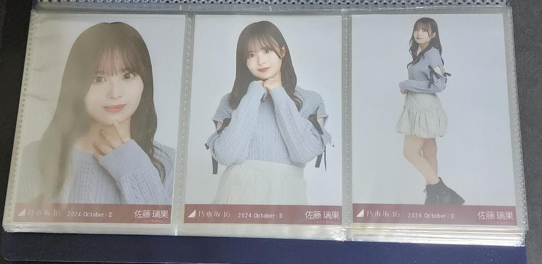 乃木坂46　佐藤璃果　まとめ売り　生写真