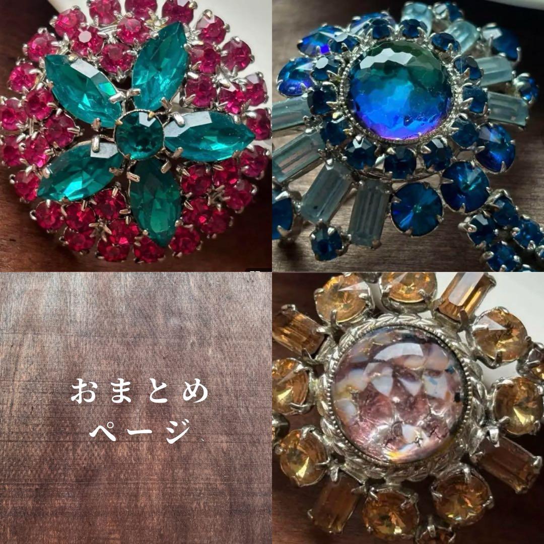 みおみゆ様 リクエスト 3点 まとめ商品