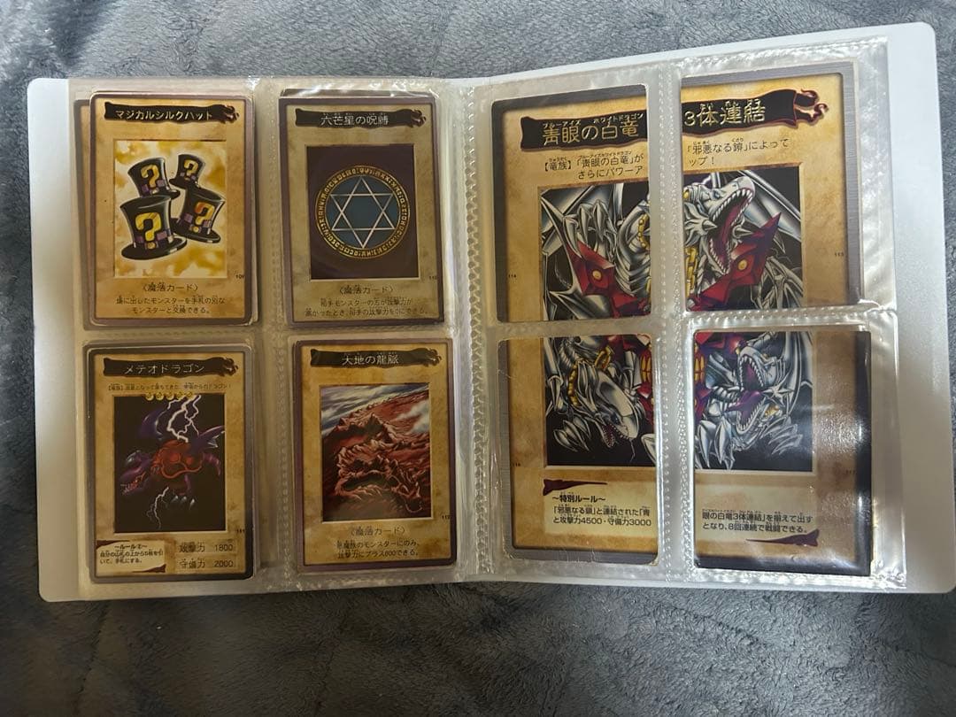 バンダイ版フルコンプ NO.1～118＋TA1TA2フルコンプ