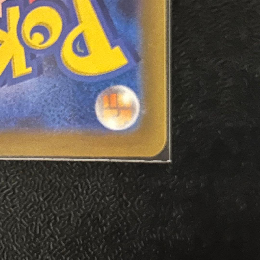 タ*プ様 ピカチュウex SAR MEGAドリームex シュリンク付き新品未開封