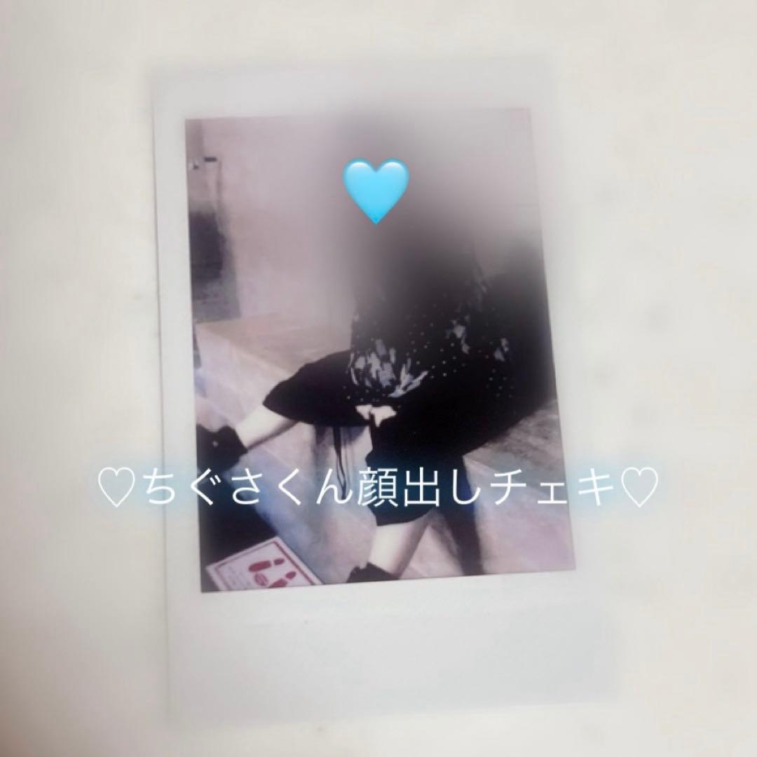ちぐさくん チェキ 実写