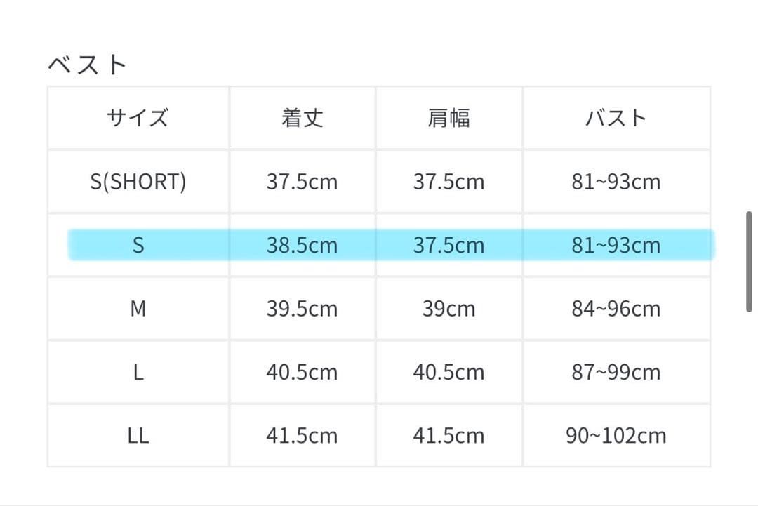 Many way Sサイズ 3点セットフリルドレス ボレロ ブラウス