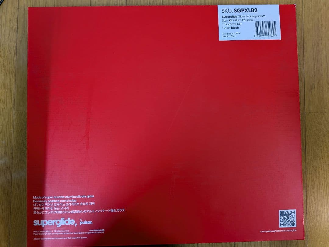 Pulsar Superglide2 Glass Mousepad XL 黒 Superglide Glass Mousepad v2 Large, X-Large – Pulsar Gaming Gears US