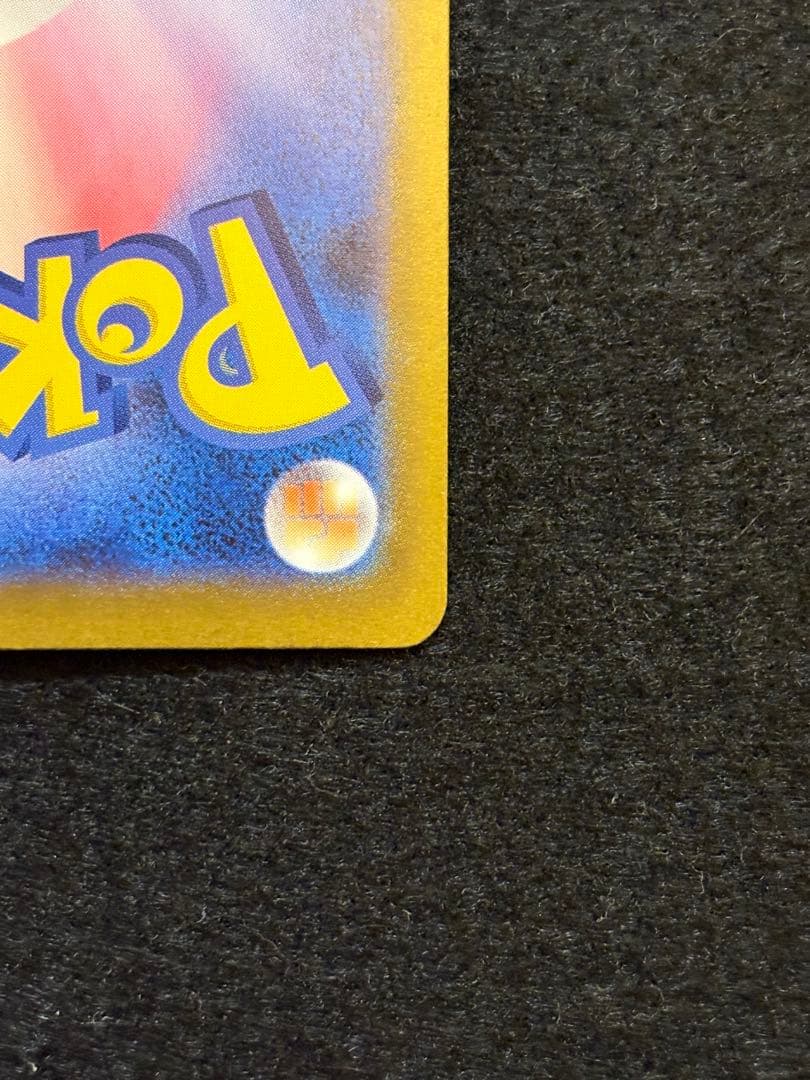 ポケカ【メガリザードン X ex メガゲンガー ex MA】４枚セット