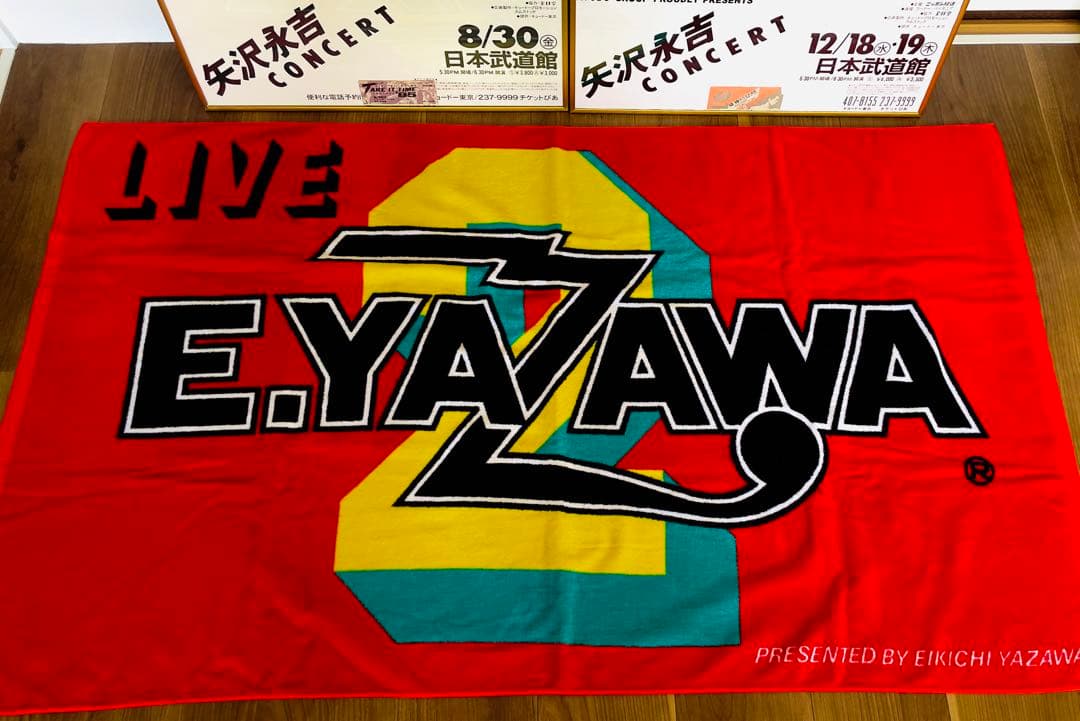 登坂広臣UMP 赤衣装 レア タオル