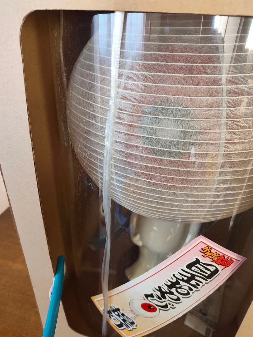 ゲゲゲの鬼太郎 珍しい 目玉おやじ 提灯 美品