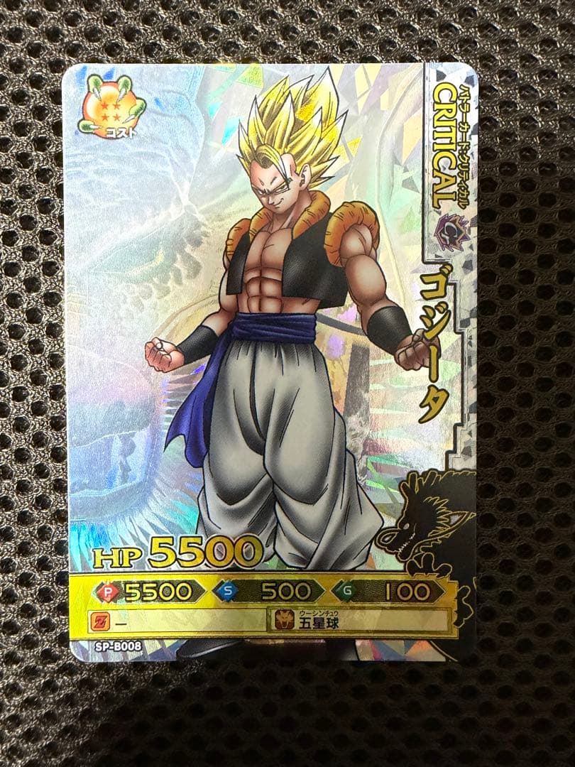 【ドラゴンボールバトラーズ】　8枚セット