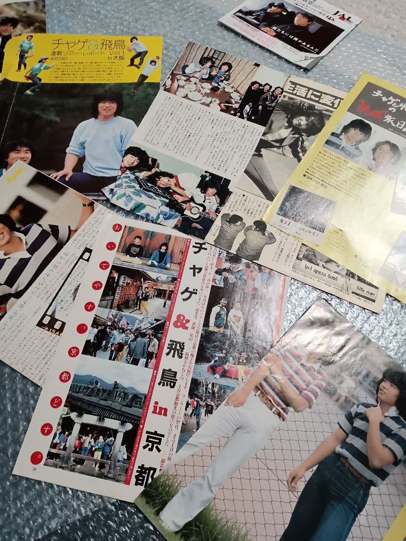 CHAGE and ASKA 雑誌 切り抜き 等 89点 まとめ売り