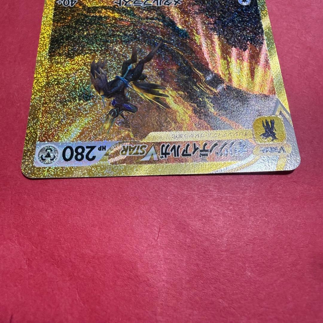 新品 ポケモンカード アルセウス オリジンディアルガ オリジンパルキア UR