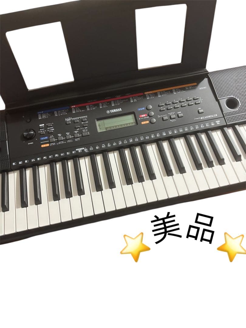 YAMAHA PORTATONE PSR-E263 キーボード 美品 PSR-E263 - More Features - Portable Keyboards - Keyboard