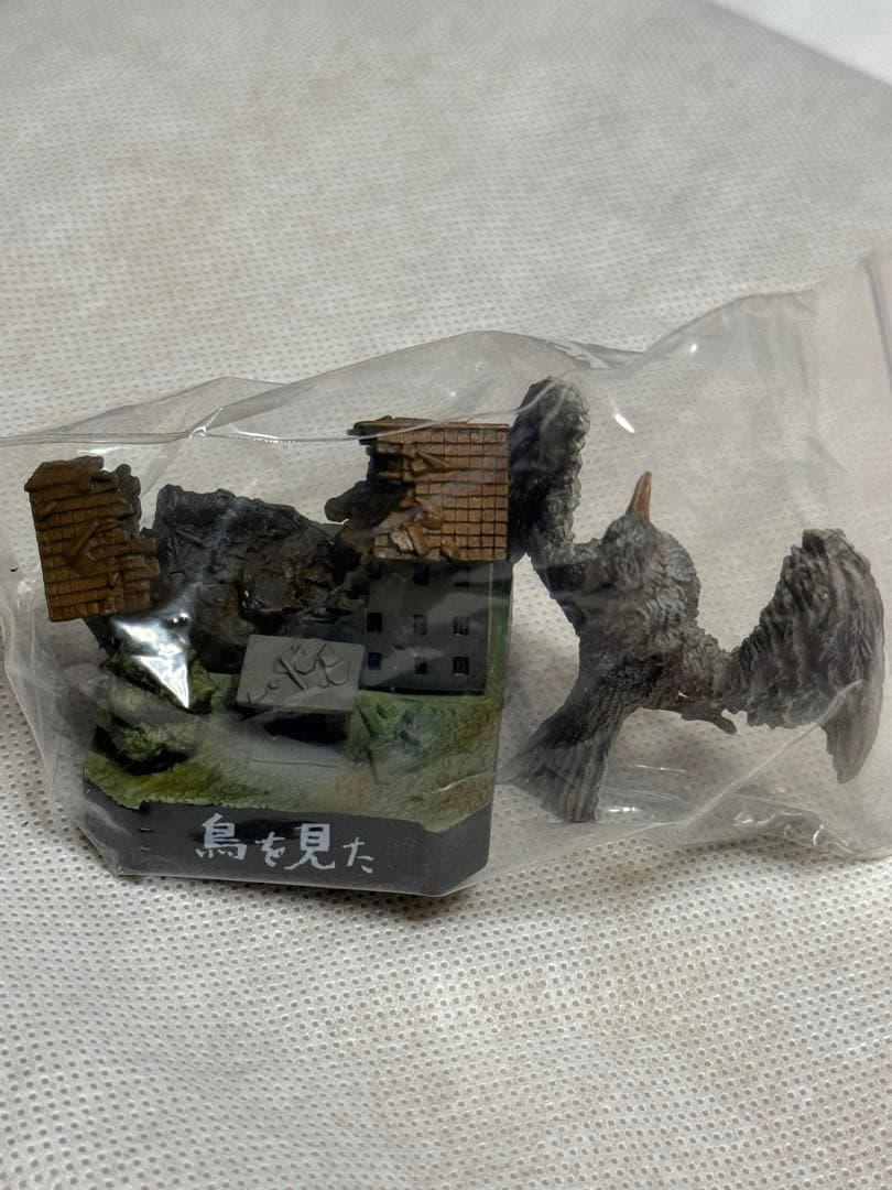 フルコンプ】ウルトラ怪獣名鑑 ウルトラマン＆ウルトラセブン13種