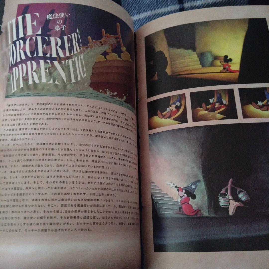 Disney FANTASIA 】缶バッジ + 映画パンフレット