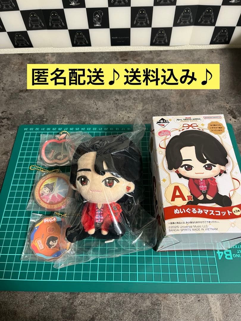 DADAROMA (ダダロマ)」のメンバーよしあつ氏の生誕記念限定グッズ 中古