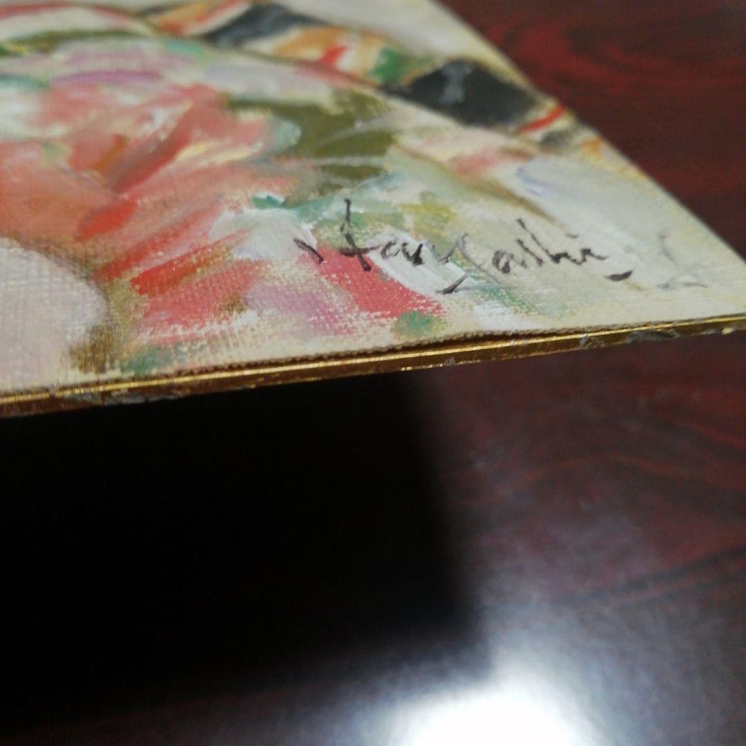 日本画 舞妓　油絵　林義雄