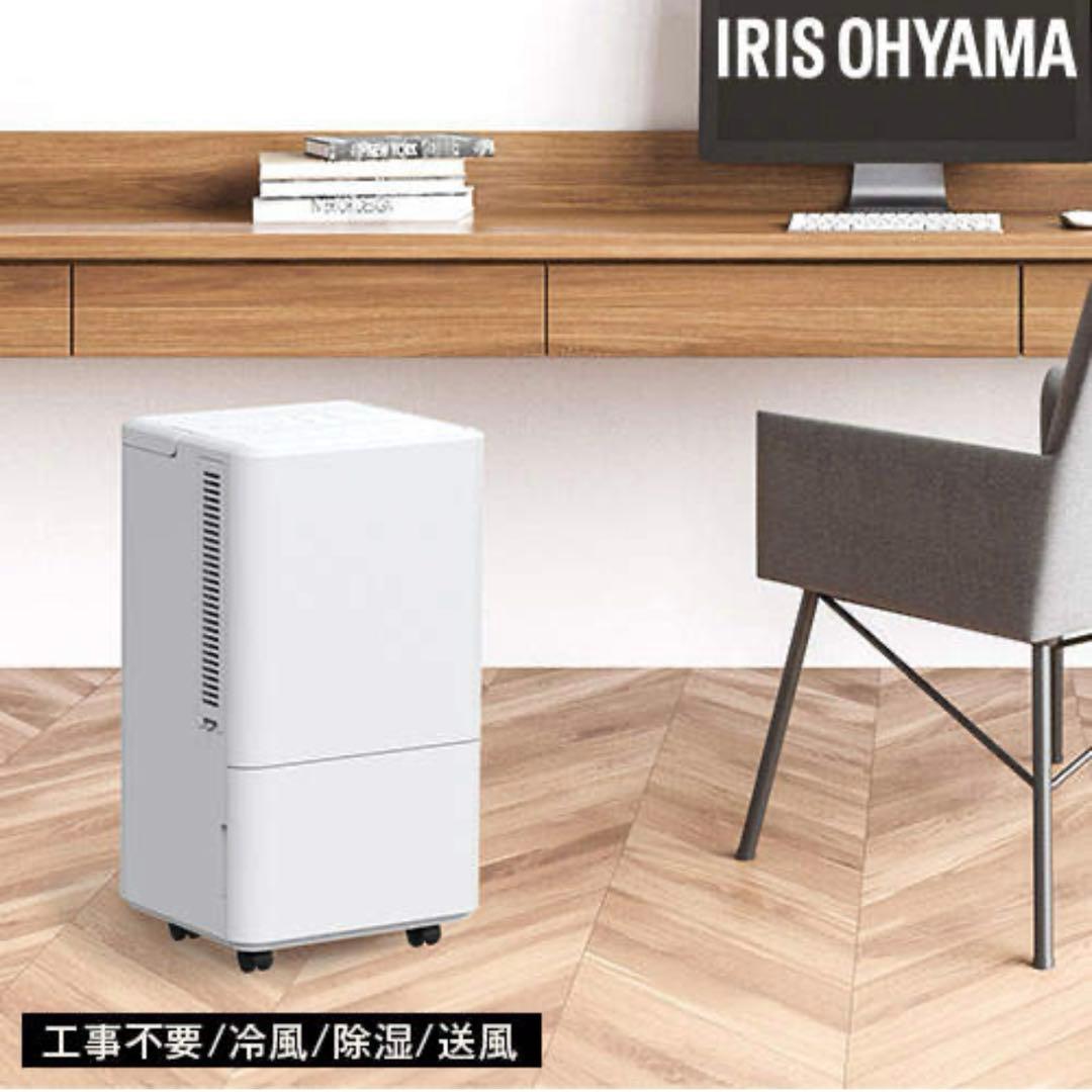 アイリスオーヤマ コンパクトクーラー ICA-0302G