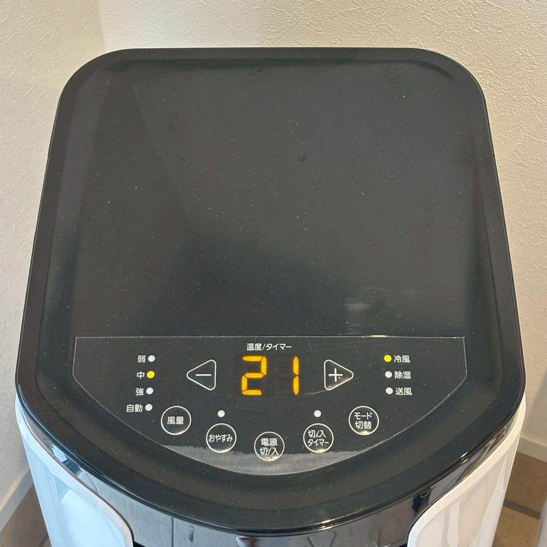 【美品・2021年製】アイリスオーヤマ ポータブルクーラー IPP-2221G