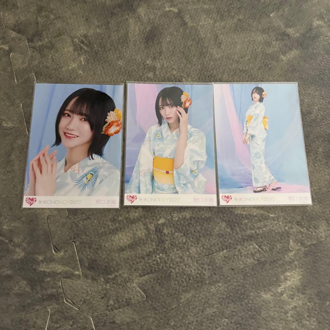 イコラブ 野口衣織 生写真セット イコノイジョイ2022 コンプ - メルカリ