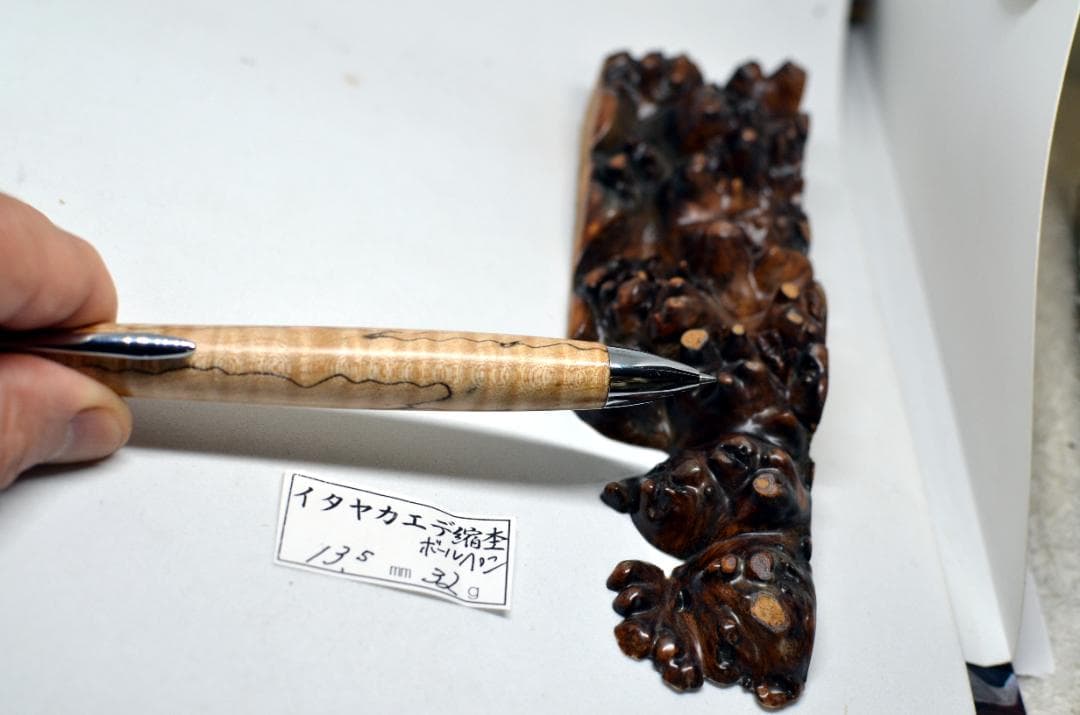 【シャチ2199オーダーページ】お待たせいたしました。三神ボール1000