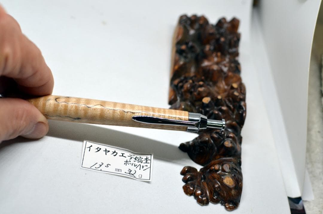 【シャチ2199オーダーページ】お待たせいたしました。三神ボール1000