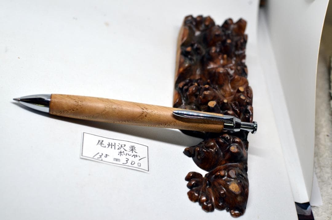 【シャチ2199オーダーページ】お待たせいたしました。三神ボール1000