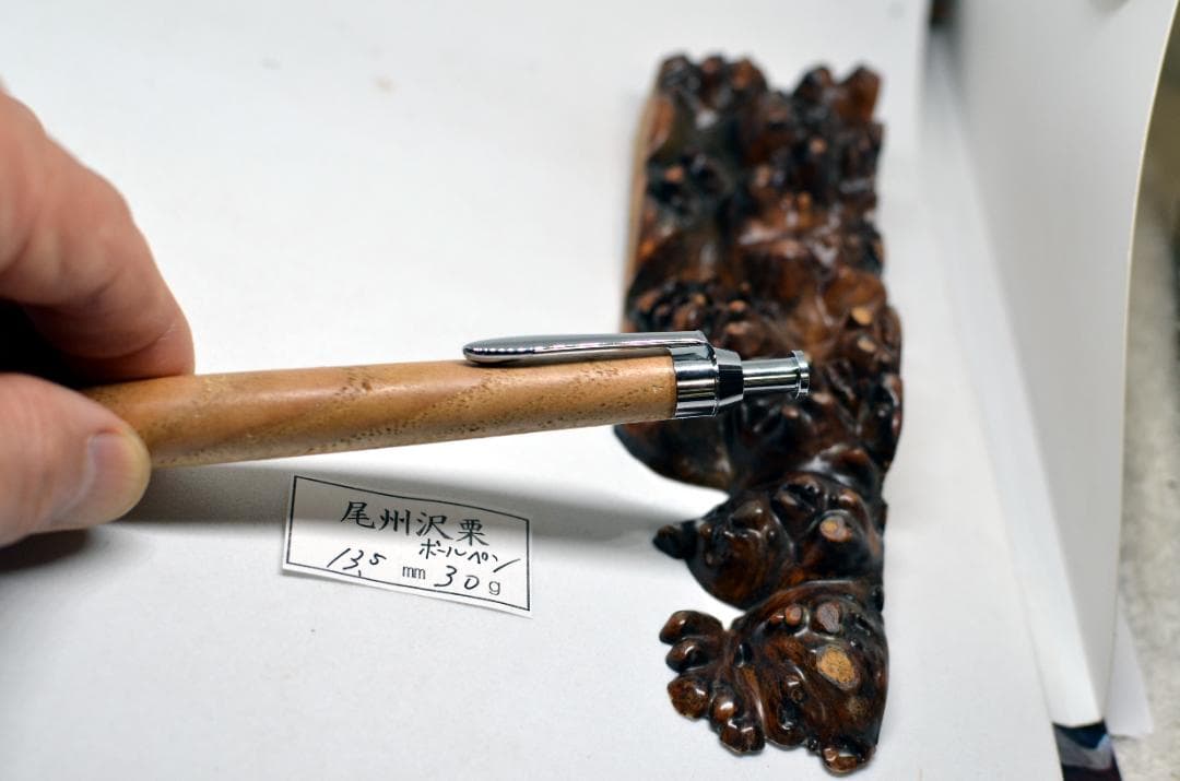 【シャチ2199オーダーページ】お待たせいたしました。三神ボール1000