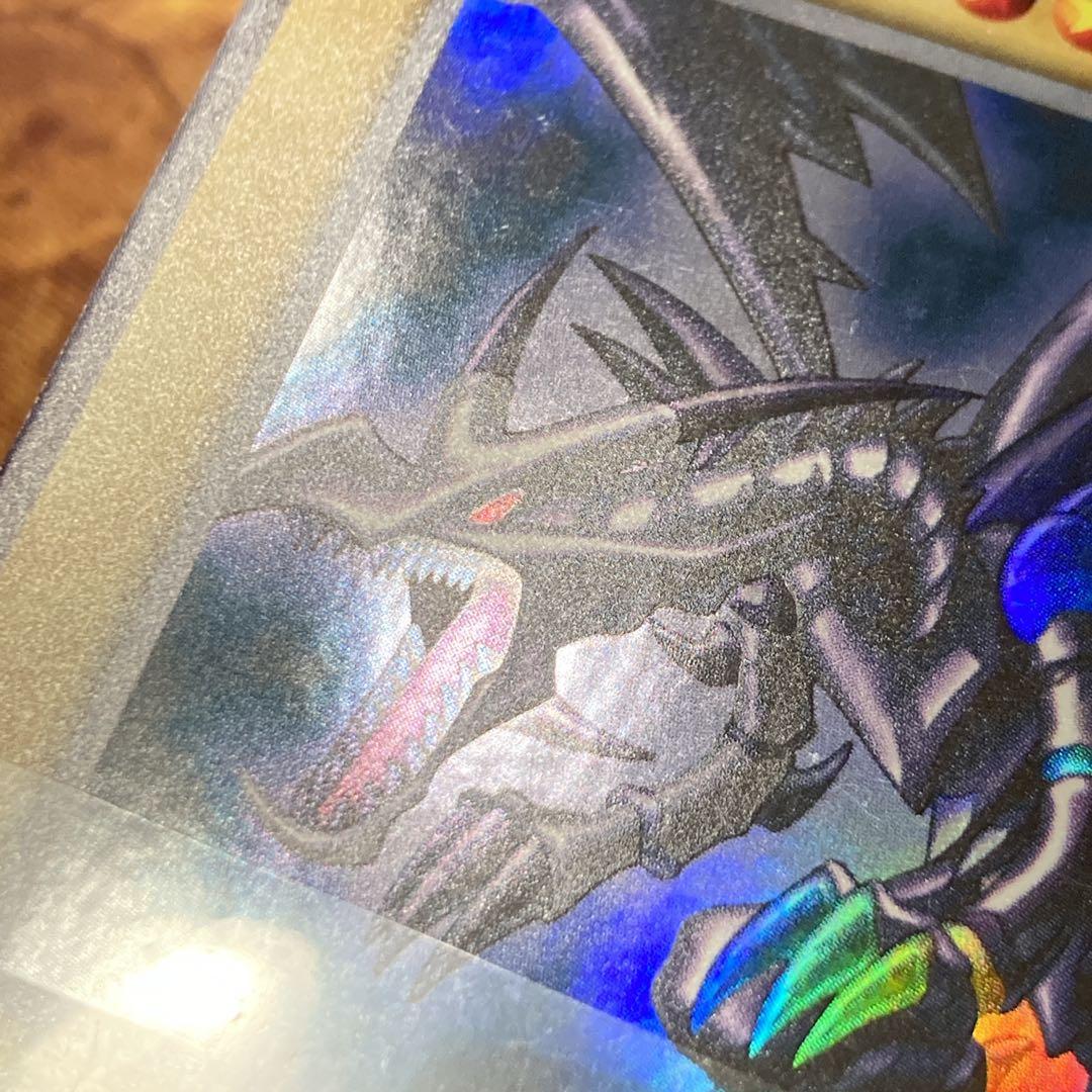 【300円〜】 極美品級 1999年 初期 真紅眼の黒竜 vol.3 ウル 艶