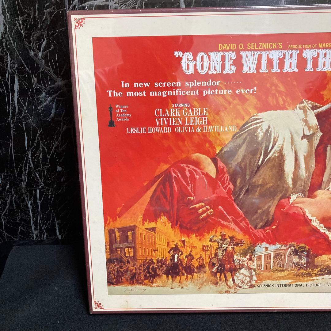 新品 未開封 風と共に去りぬ ジグソーパズル 2000ピース 廃盤品