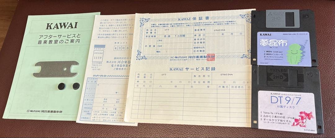 KAWAI ドリマトーン DT-7 (2002年製) - メルカリ