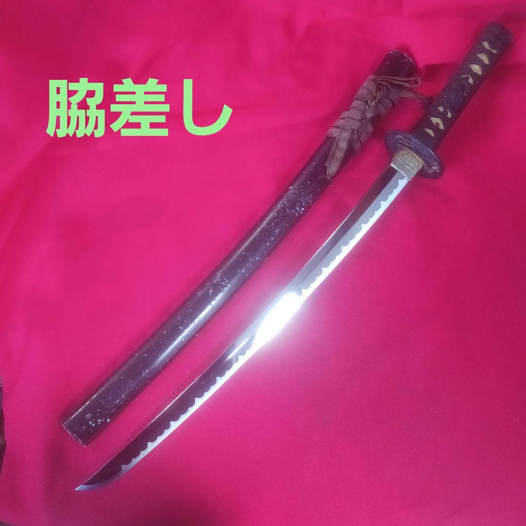 日本刀　刀　脇差し模造刀　アンティーク　中古品