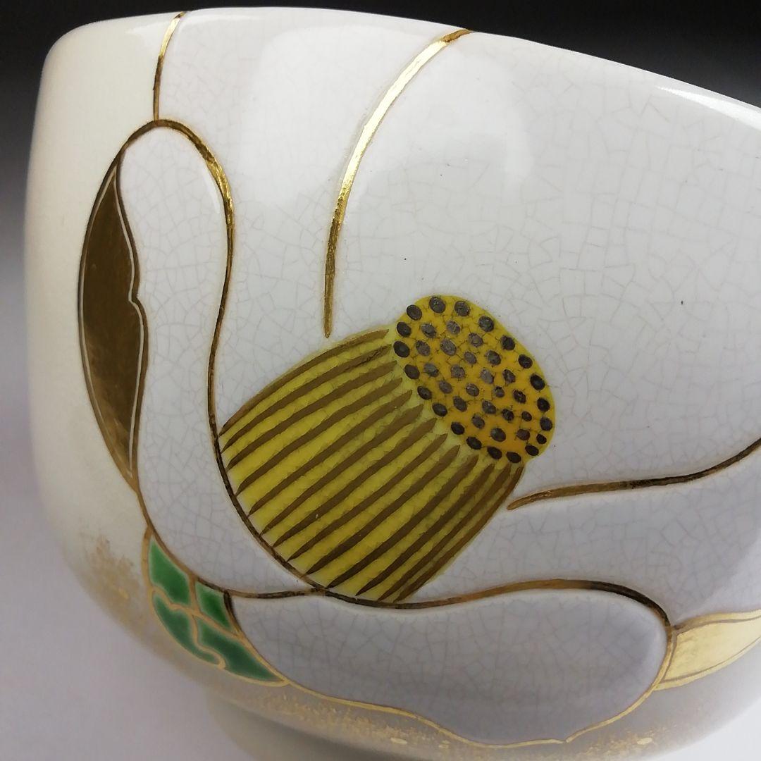 T909 茶碗 『色絵 宗旦椿』『東福窯 中村能久 作』 共箱 抹茶碗 茶道具