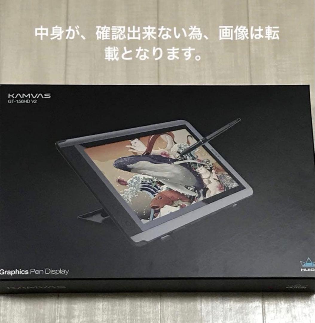未使用品 HUION KAMVAS GT-156HD V2 液晶ペンタブレット - メルカリ