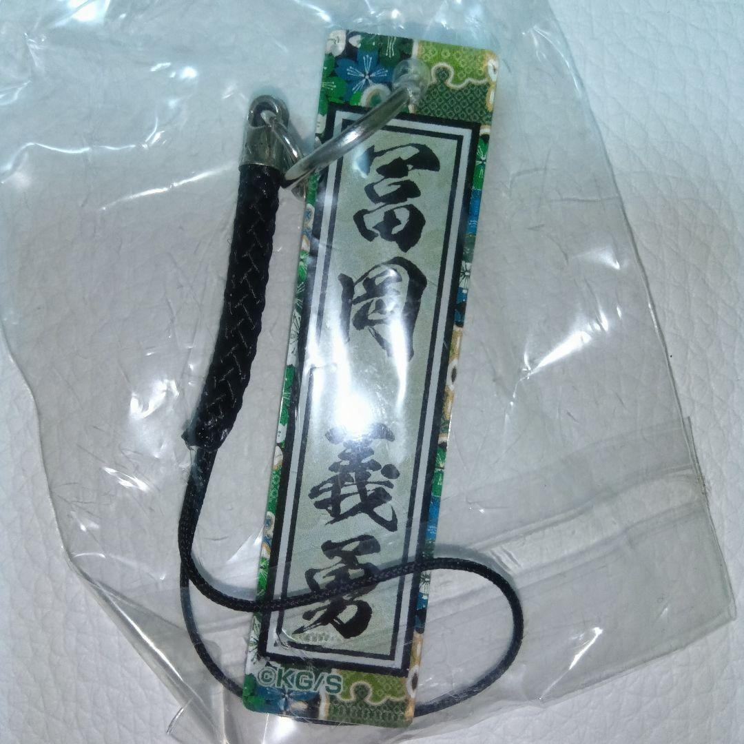 冨岡義勇【鬼滅の刃】アクリルスタンド 缶バッジ ポップスタンド 8点