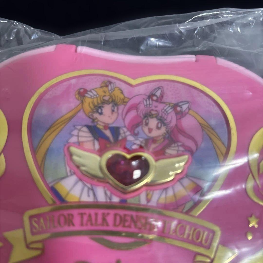 セーラームーン】セーラートーク電子手帳 未使用バンダイ 廃盤品 未