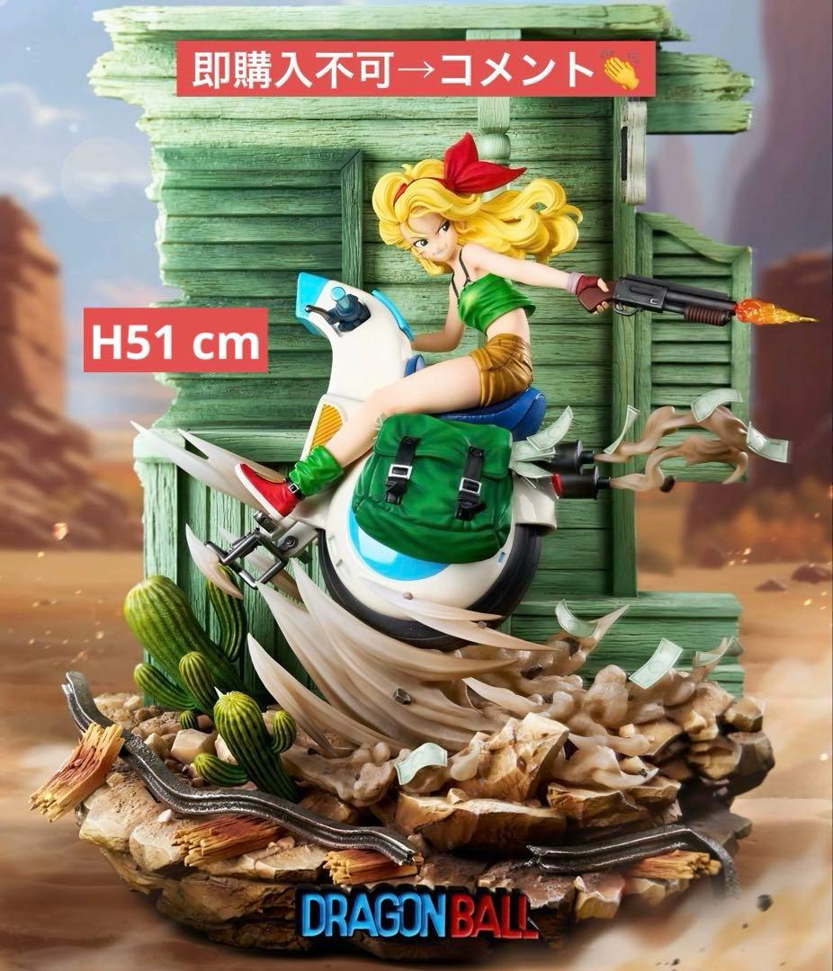 ドラゴンボール ランチフィギュア