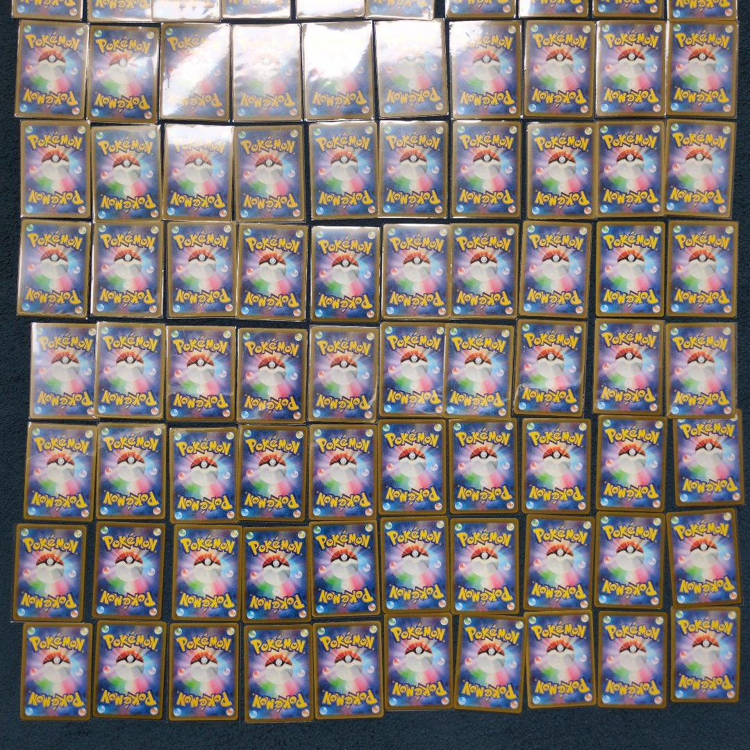 SR 大量セット 120枚超 まとめ ポケカ ポケモンカード sar 引退